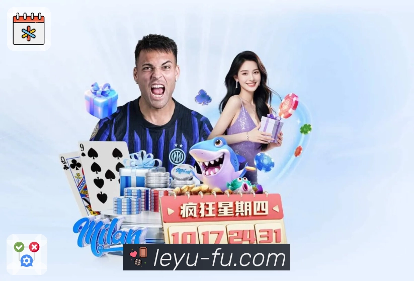 leyu